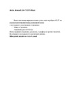 Krusell KS-71155 Black Инструкция по эксплуатации