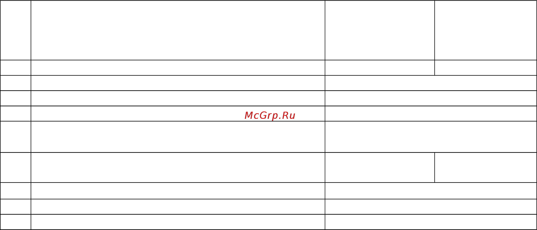 Делсот ЭКМ 1-6 Жар-птица Руководство по эксплуатации онлайн [3/10] 134024
