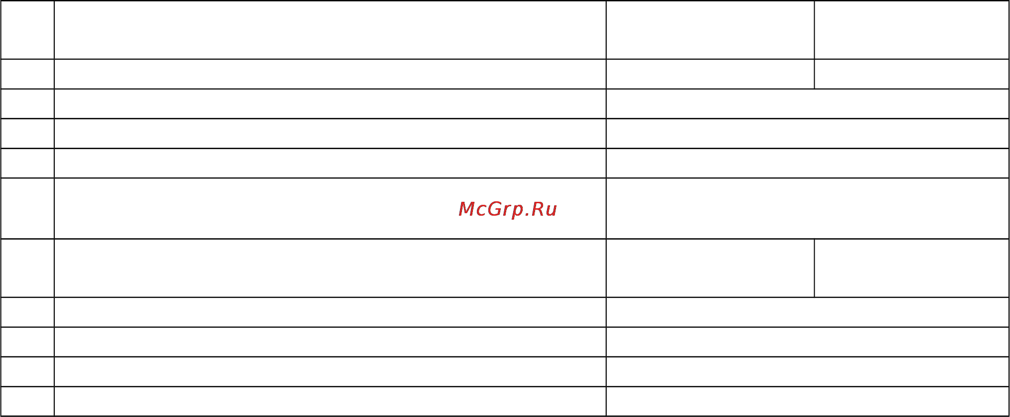 Делсот ЭКМ 1-9 Престиж [2/10] Челябинская обл г миасс ул гражданская 1а зао делсот