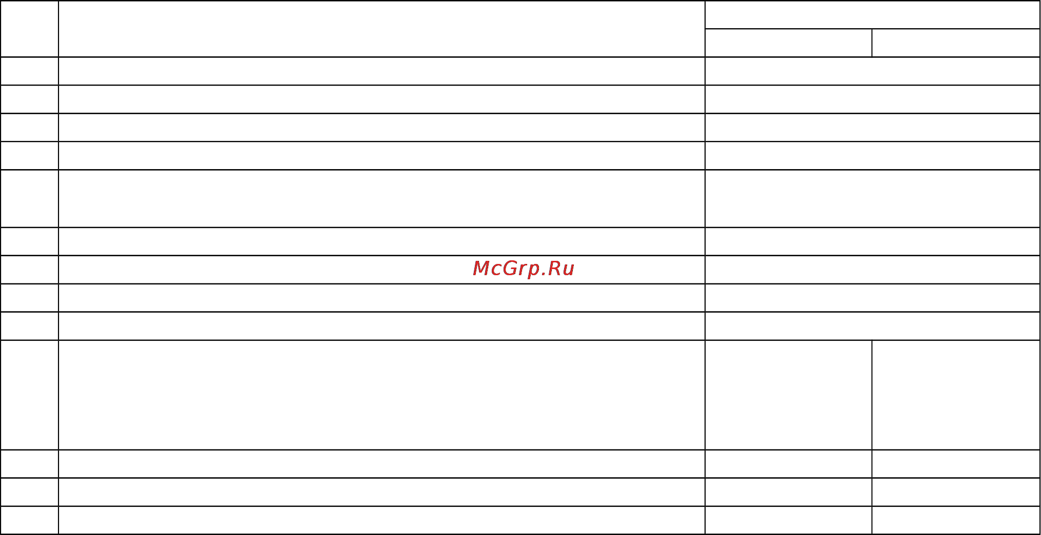 Делсот ТЗ-4ТМ-1,5 Руководство по эксплуатации онлайн [3/6] 134174