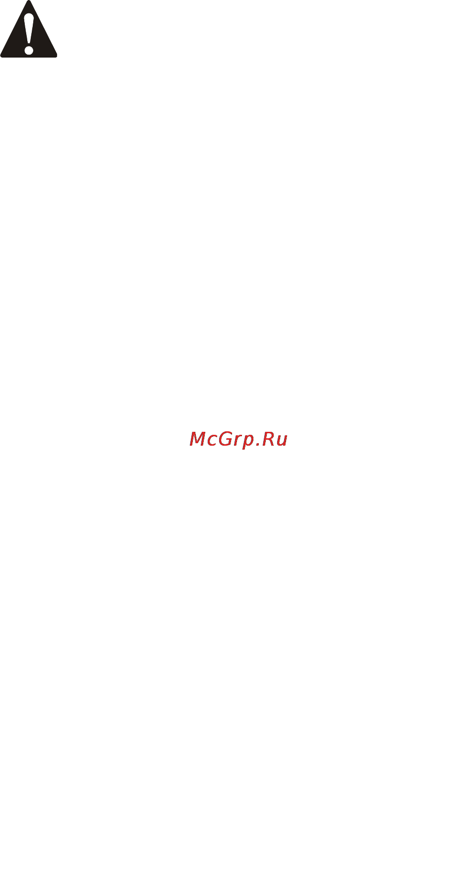 Тепломаш КЭВ-36П4060E [8/17] Указание мер безопасности