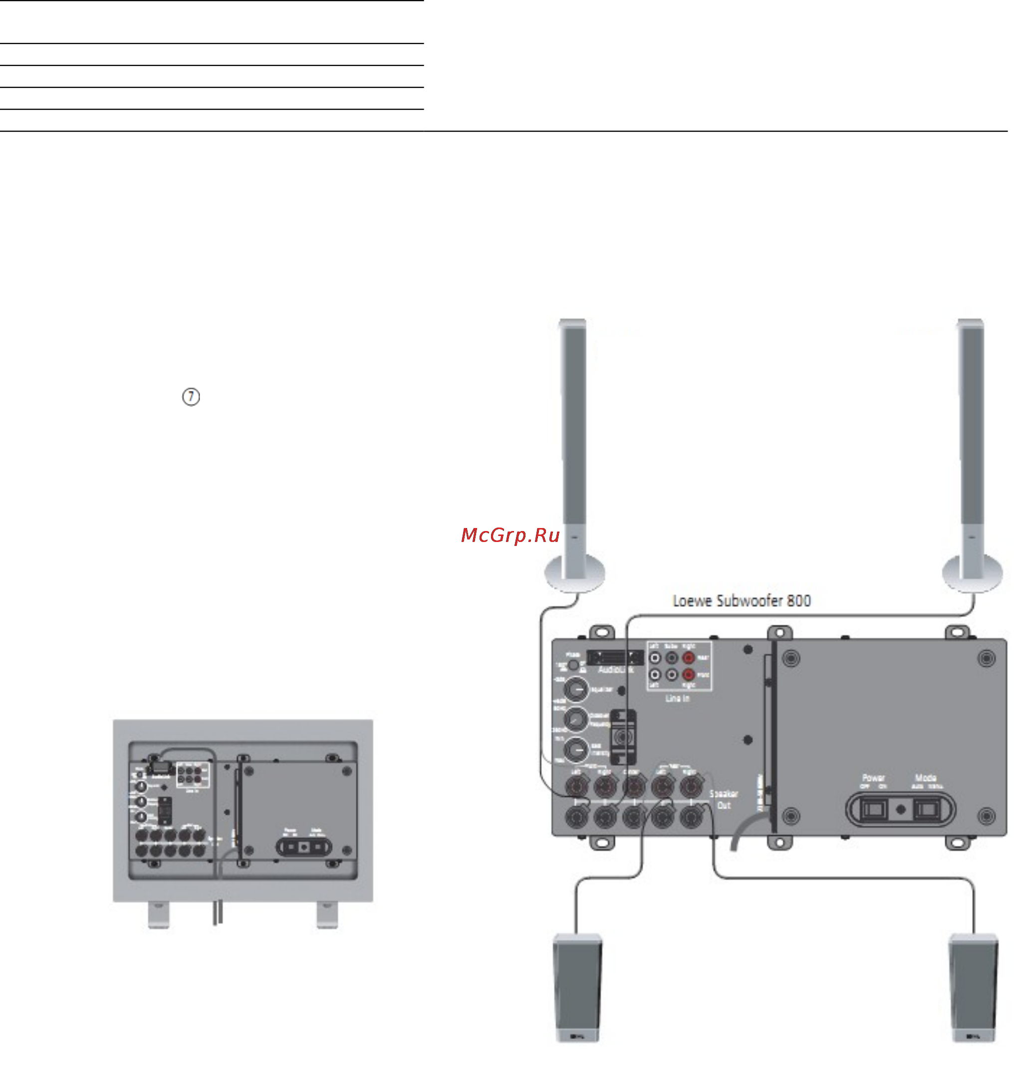 Loewe Subwoofer 800 68206B00 Silver [13/20] Передн