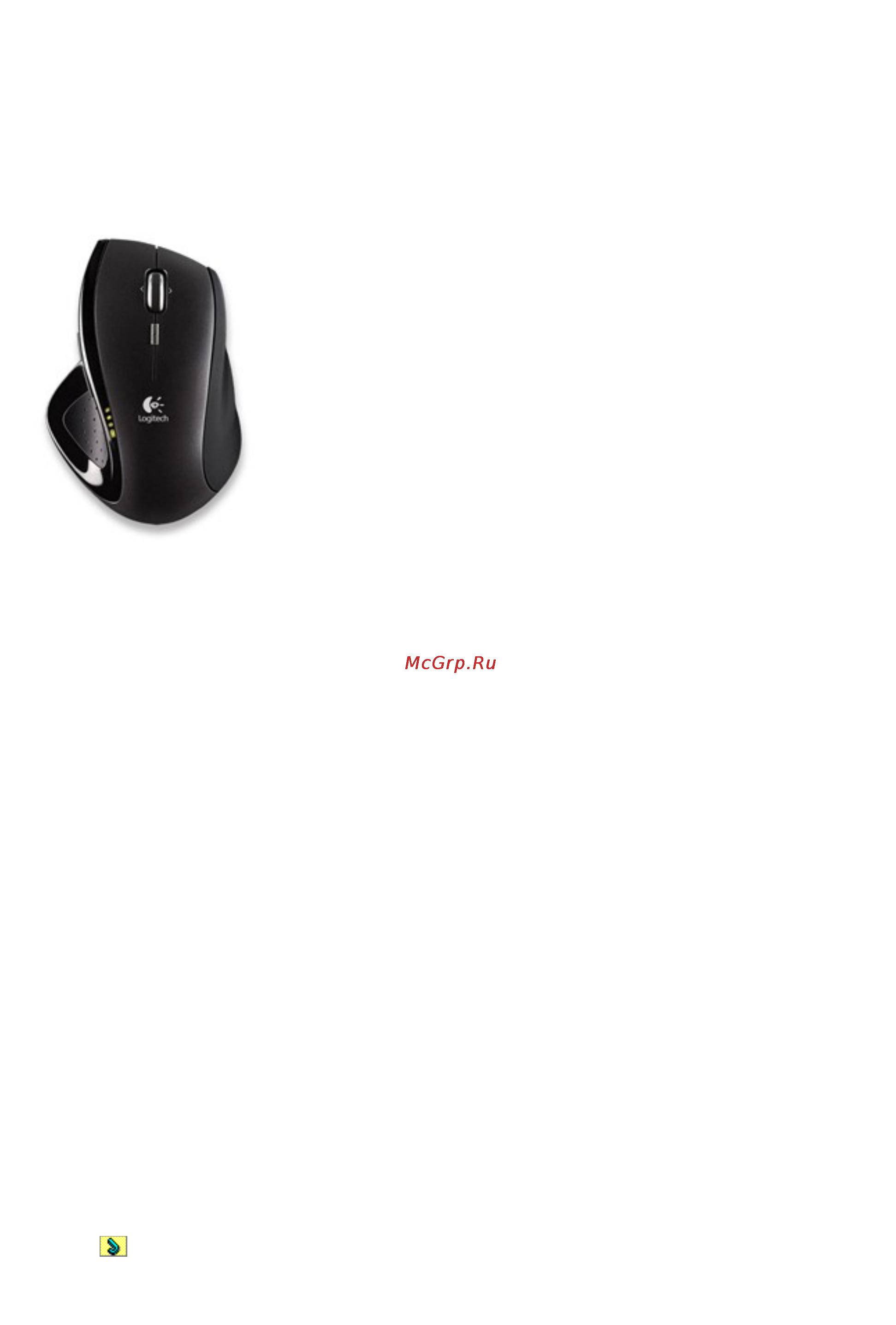 Logitech MX5500 las. [3/5] Как пользоваться мышью