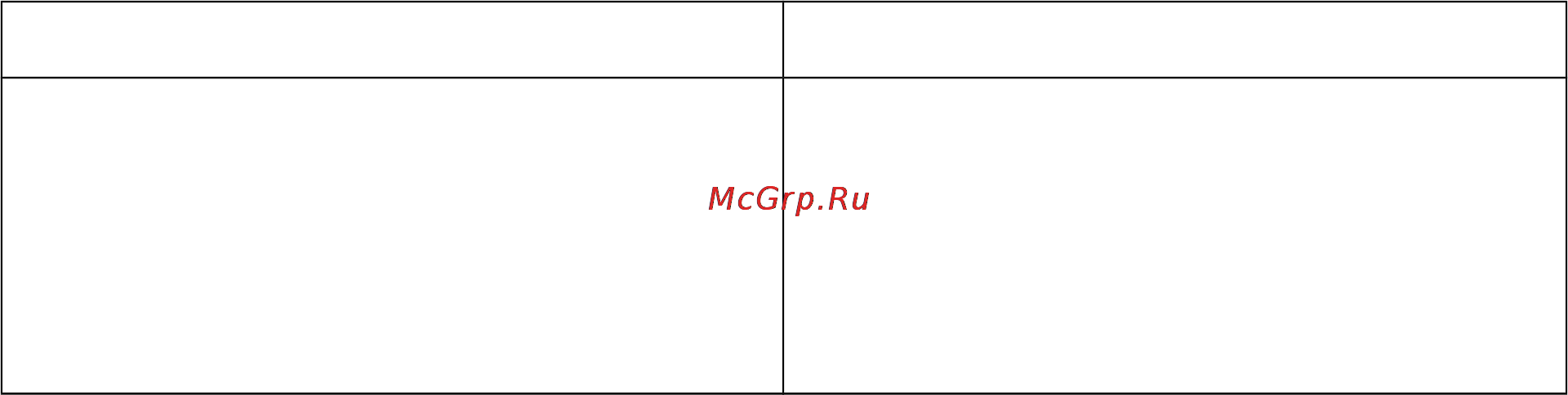 Onext X-Slot 2 Black Инструкция по эксплуатации онлайн [2/2] 136895