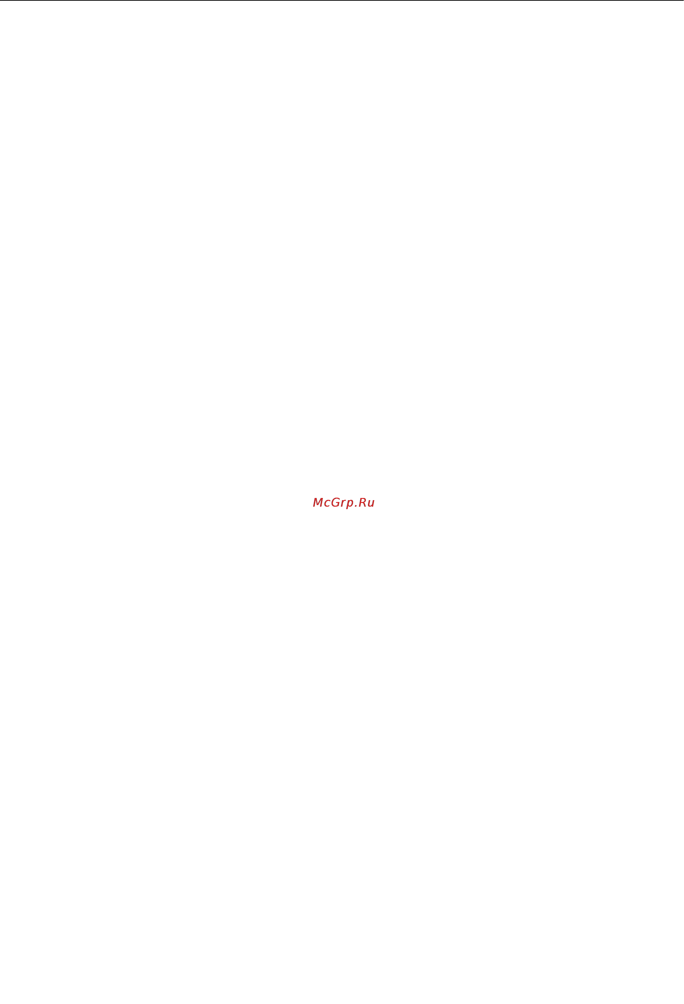 One For All URC 8206 [20/21] Www oneforall com