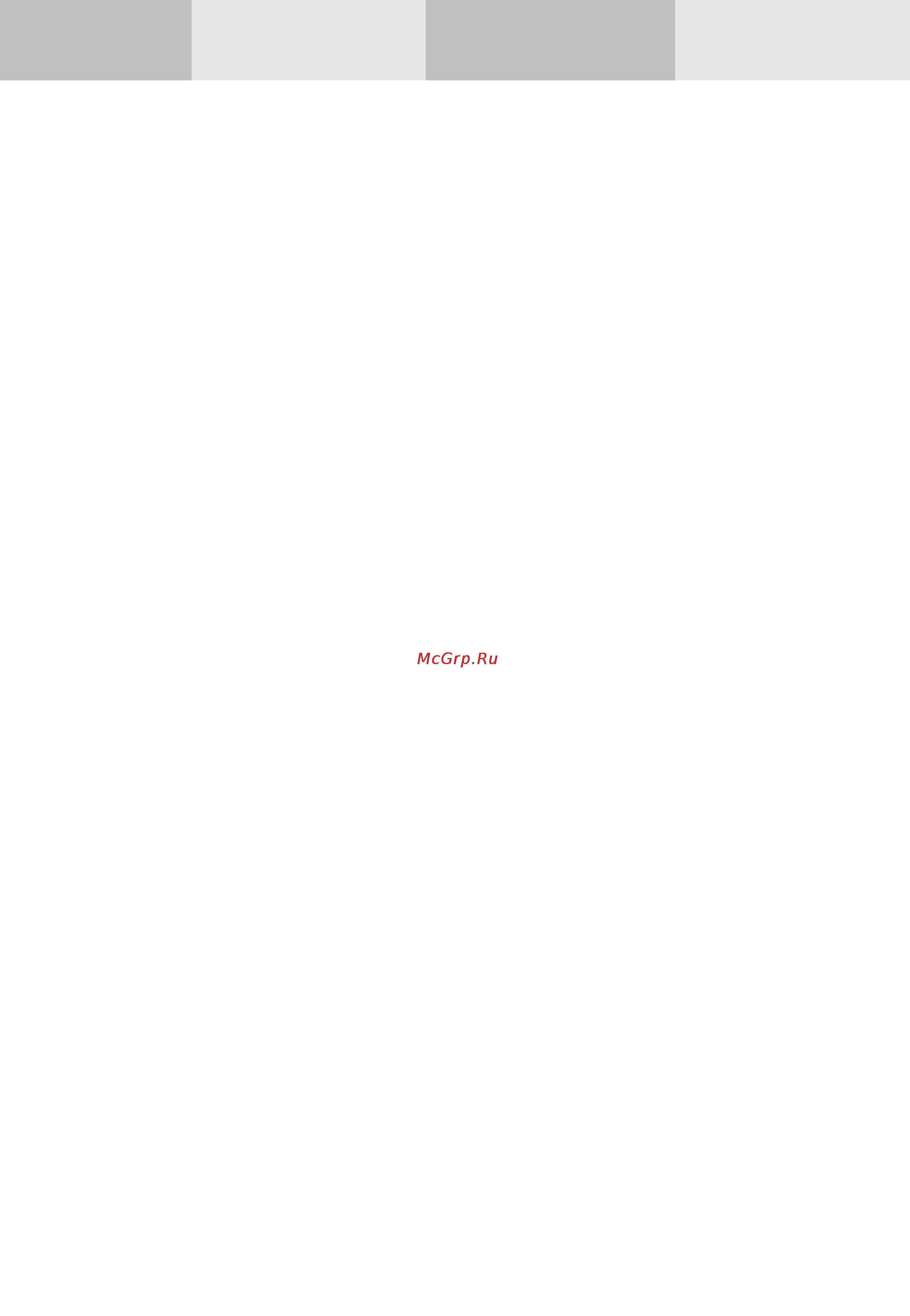 One For All URC 8206 [7/21] Www oneforall com
