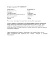 Panasonic RP-HXD5WE-W White Инструкция по эксплуатации