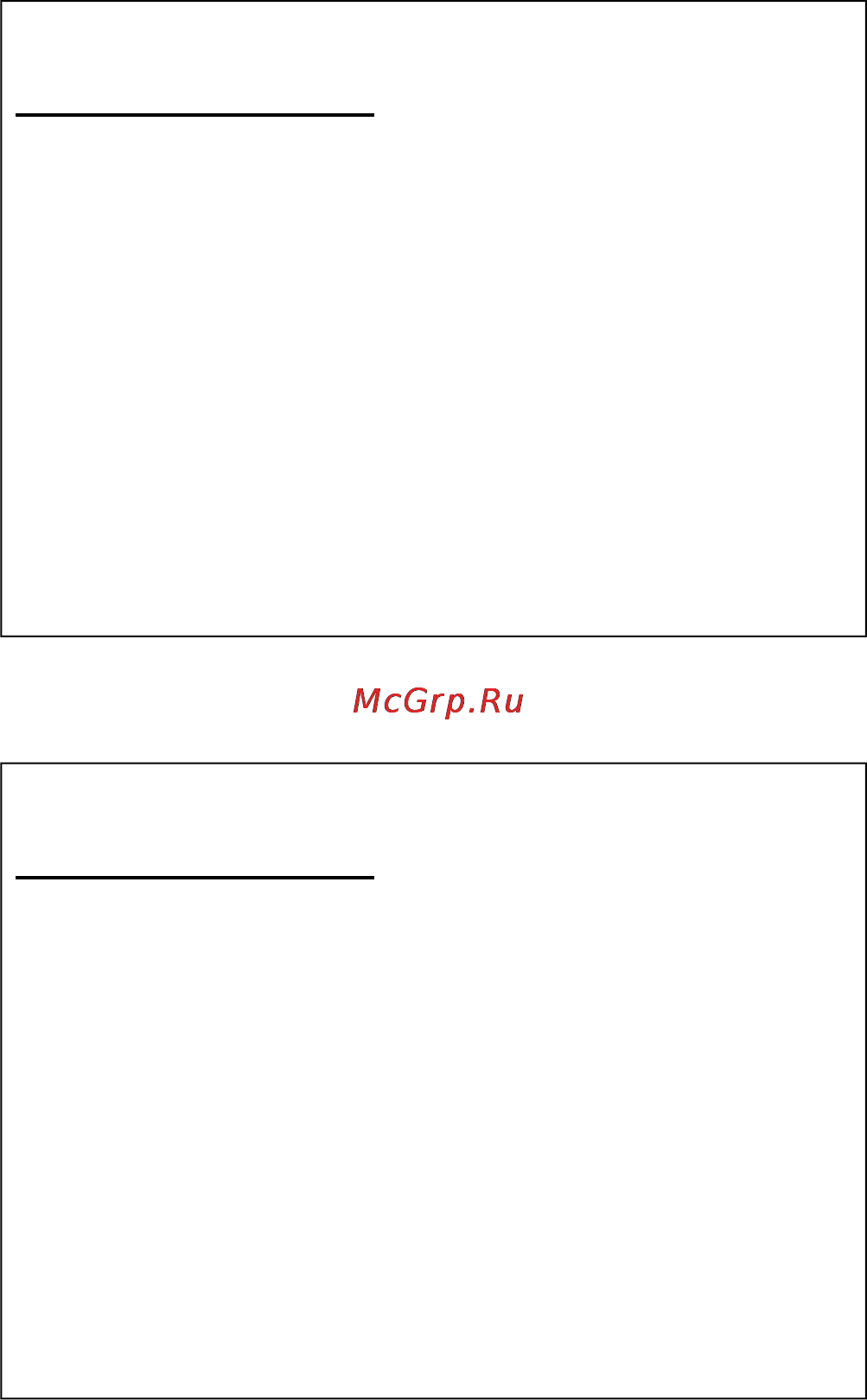 Philips SBC MD195 Инструкция по эксплуатации онлайн