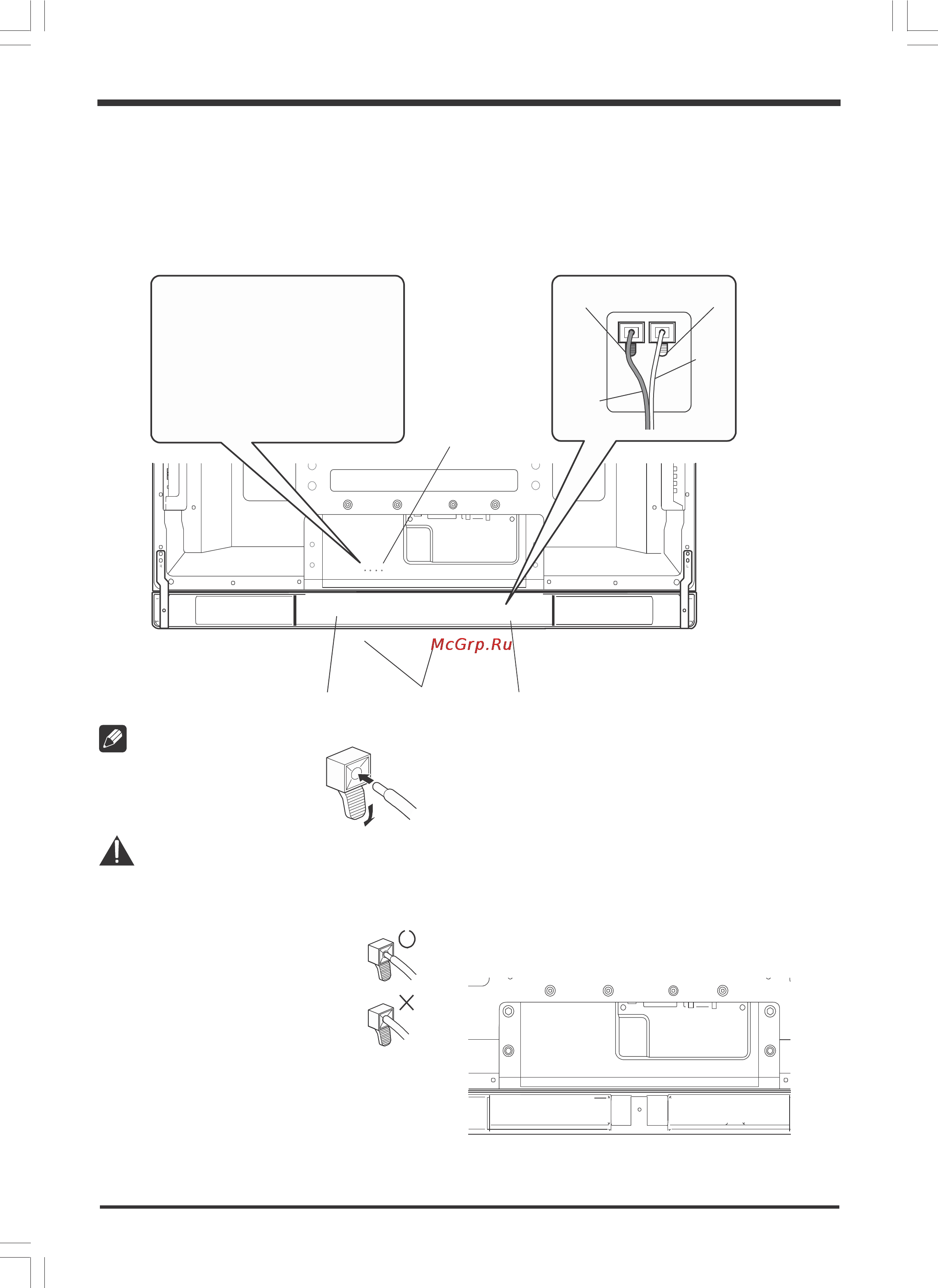 Pioneer PDP-S50 [4/6] Подсоедините имеющиеся в