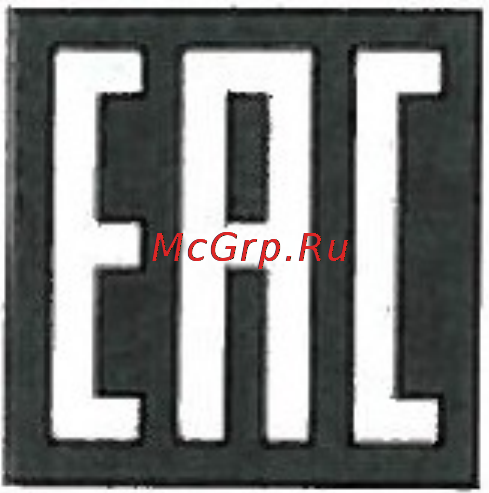 PocketBook VWPUC-611-RD-ES Инструкция по эксплуатации онлайн