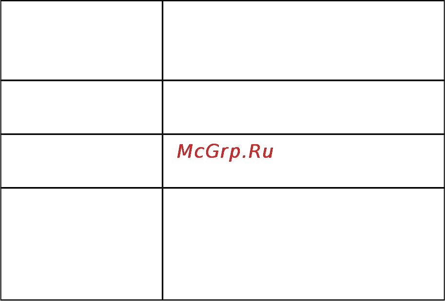 PocketBook PBPUC-5-BCBE-2S Инструкция по эксплуатации онлайн
