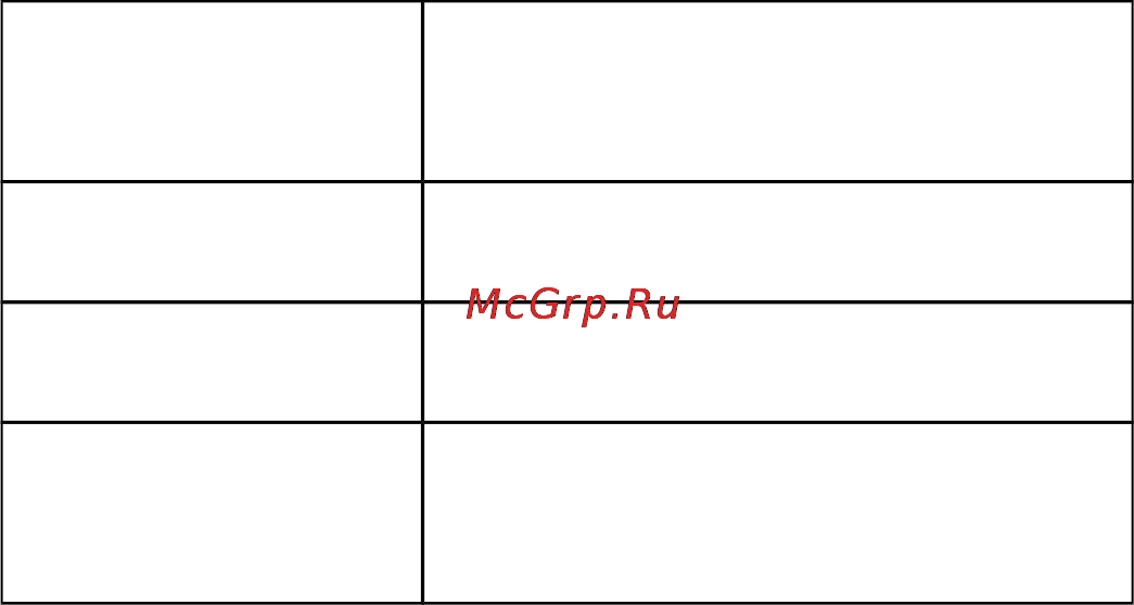 PocketBook PBPUC-623-BC-L Инструкция по эксплуатации онлайн