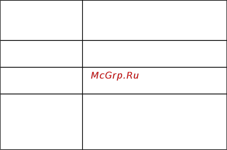 PocketBook PBPUC-650-MG-BK Инструкция по эксплуатации онлайн