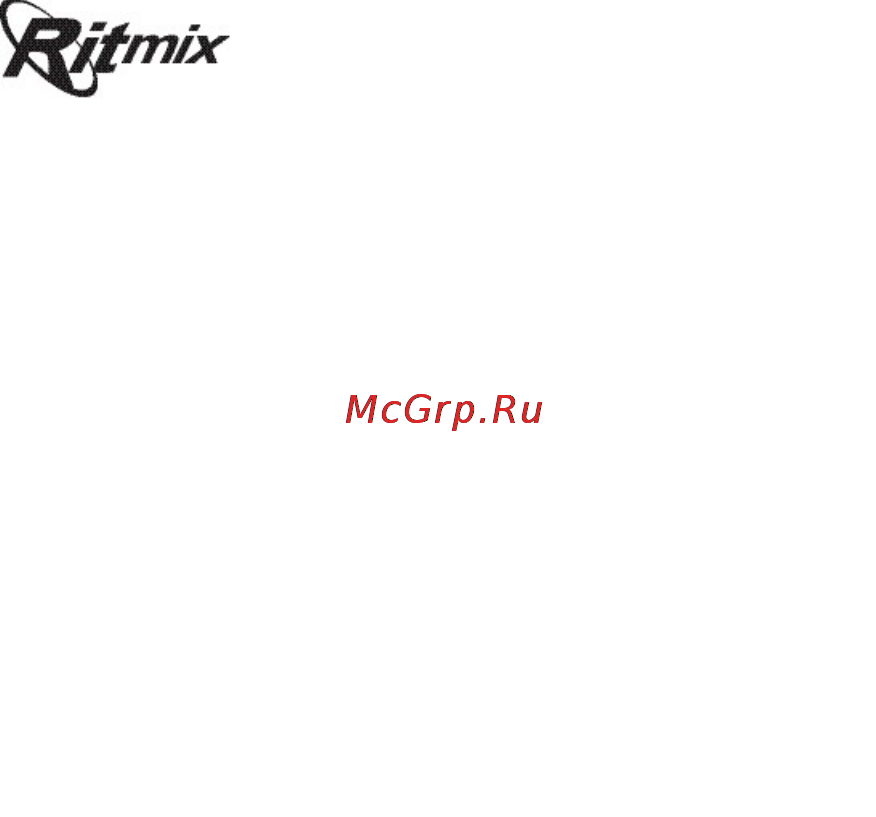 Ritmix RF-4200 (2Gb) Инструкция по эксплуатации онлайн