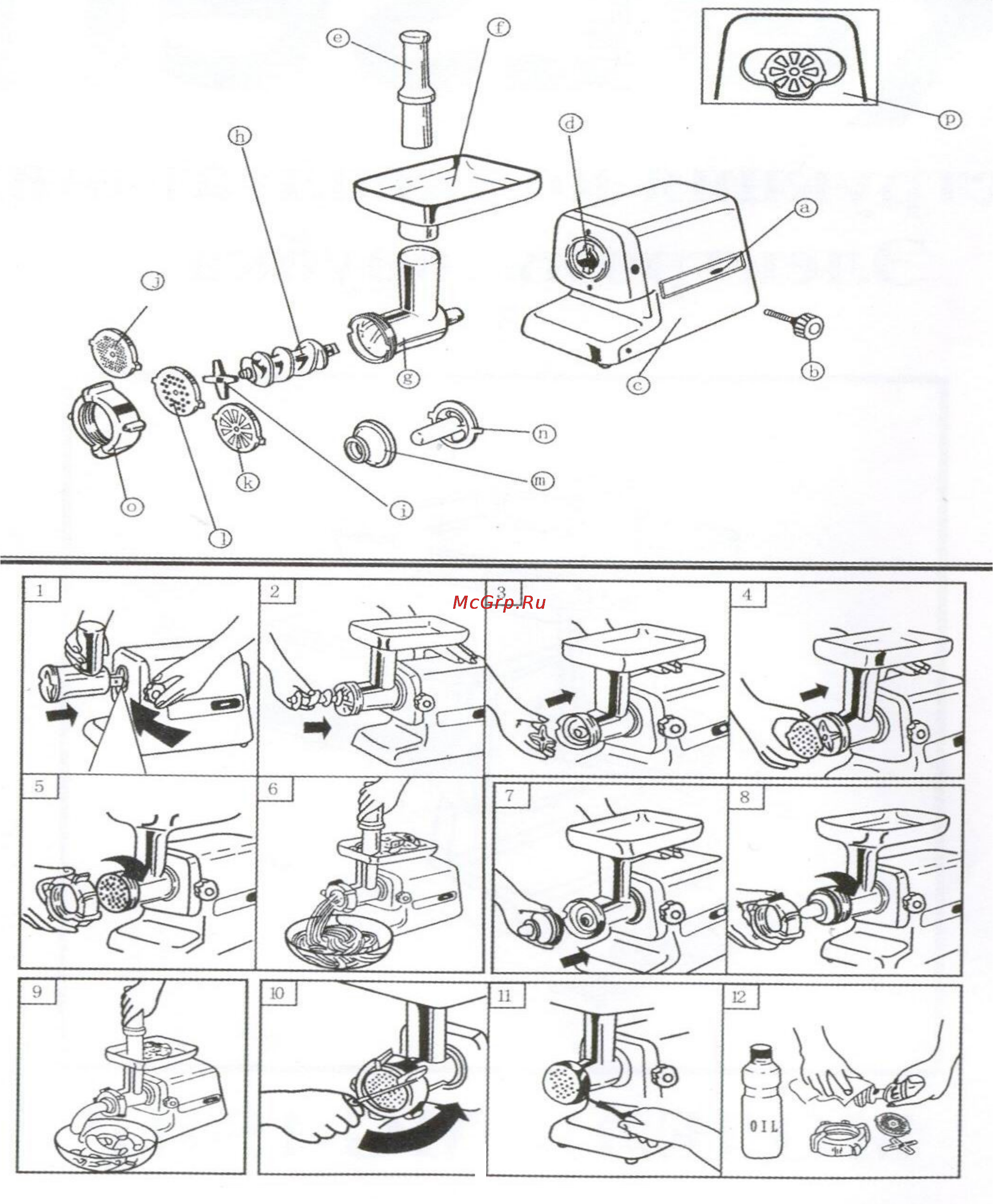 Rolsen MG-1501P Инструкция по эксплуатации онлайн [2/8] 139728