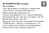 Samsung EF-FI950BWEGRU Инструкция по эксплуатации