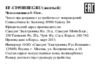 Samsung EF-CI950BYEGRU Инструкция по эксплуатации