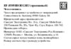 Samsung EF-FI950BOEGRU Инструкция по эксплуатации