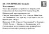 Samsung EF-FI915BW Инструкция по эксплуатации