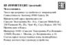 Samsung EF-FI950BYEGRU Инструкция по эксплуатации