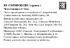 Samsung EF-CI950BOEGRU Инструкция по эксплуатации
