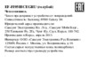 Samsung EF-FI950BCEGRU Инструкция по эксплуатации