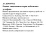 Samsung AA-SP0NW11/RU Инструкция по эксплуатации