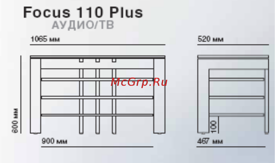 Schroers FOCM+ SL/CL Инструкция по эксплуатации онлайн
