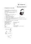 Sennheiser HD-212 Pro Инструкция по эксплуатации