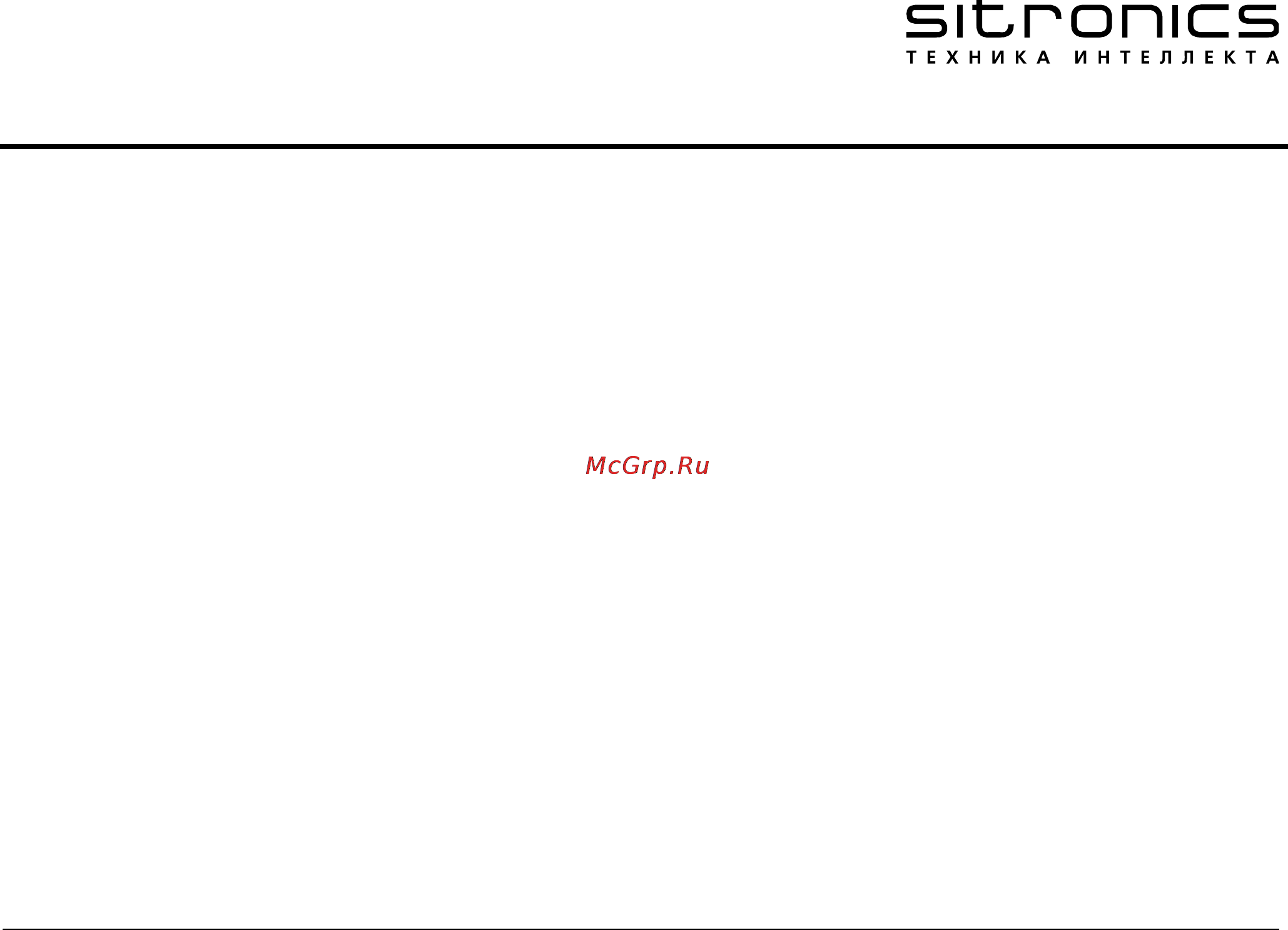 Sitronics DVD 140 Инструкция по эксплуатации онлайн