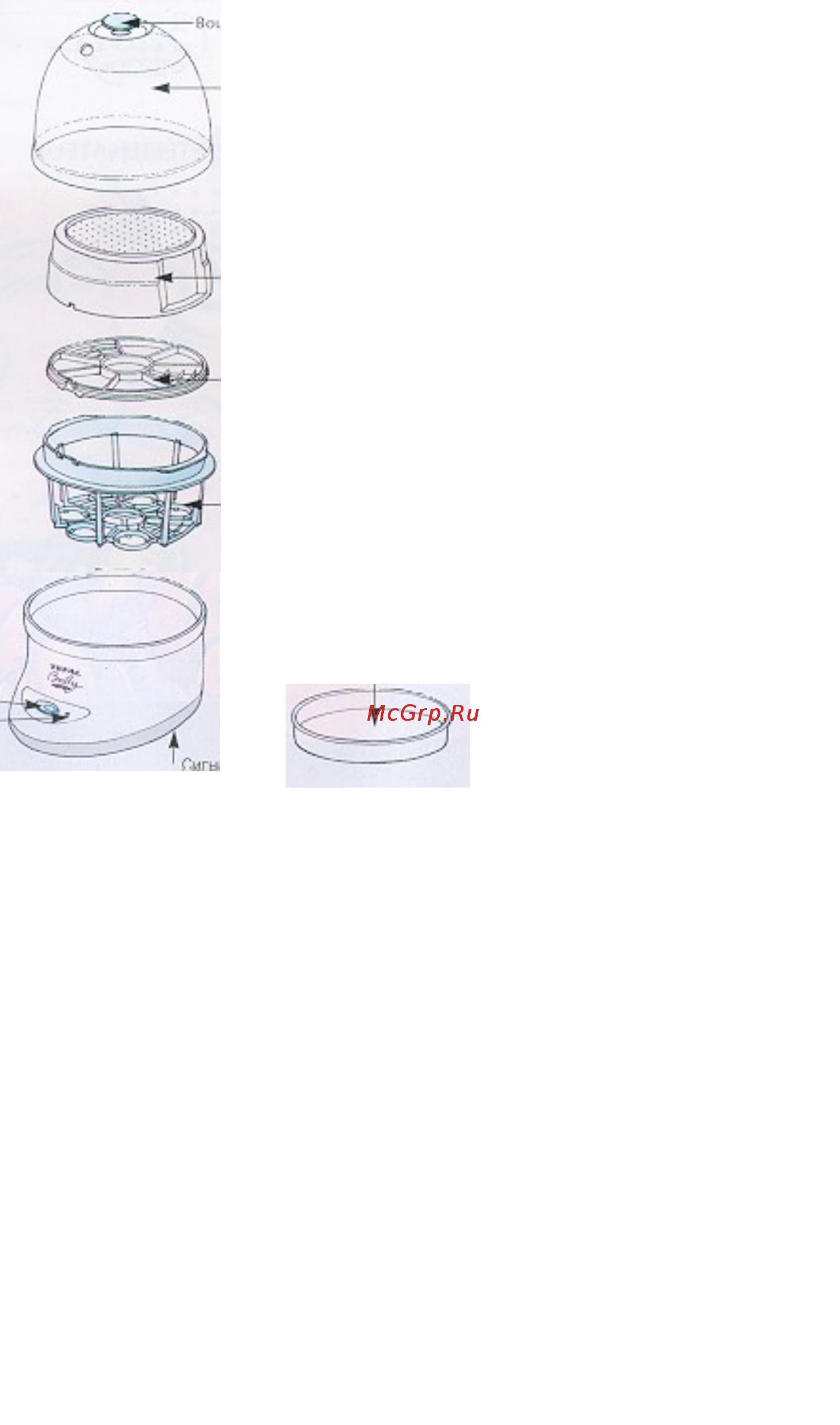 Tefal 91300 Инструкция по эксплуатации онлайн