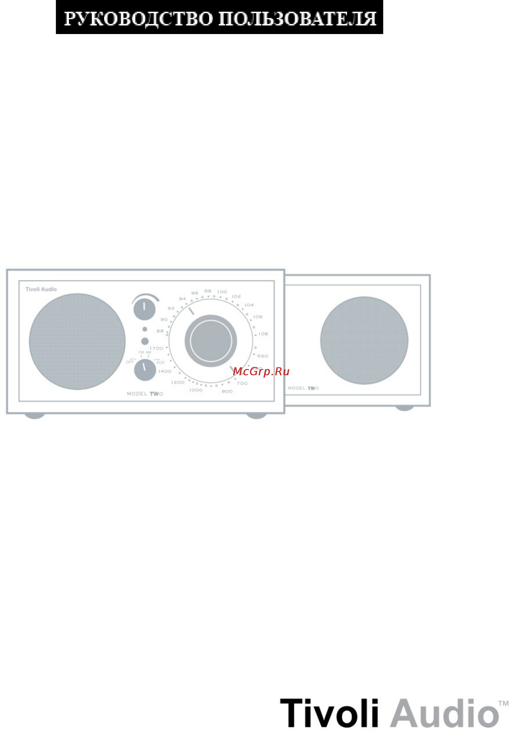 Tivoli Radio Combo BT Инструкция по эксплуатации онлайн
