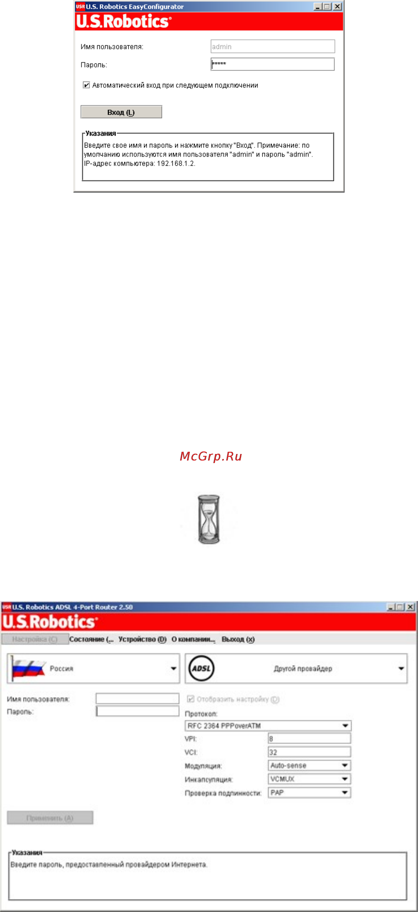 Usr 9108 MAXg ADSL2+ Инструкция по эксплуатации онлайн [5/8] 147394