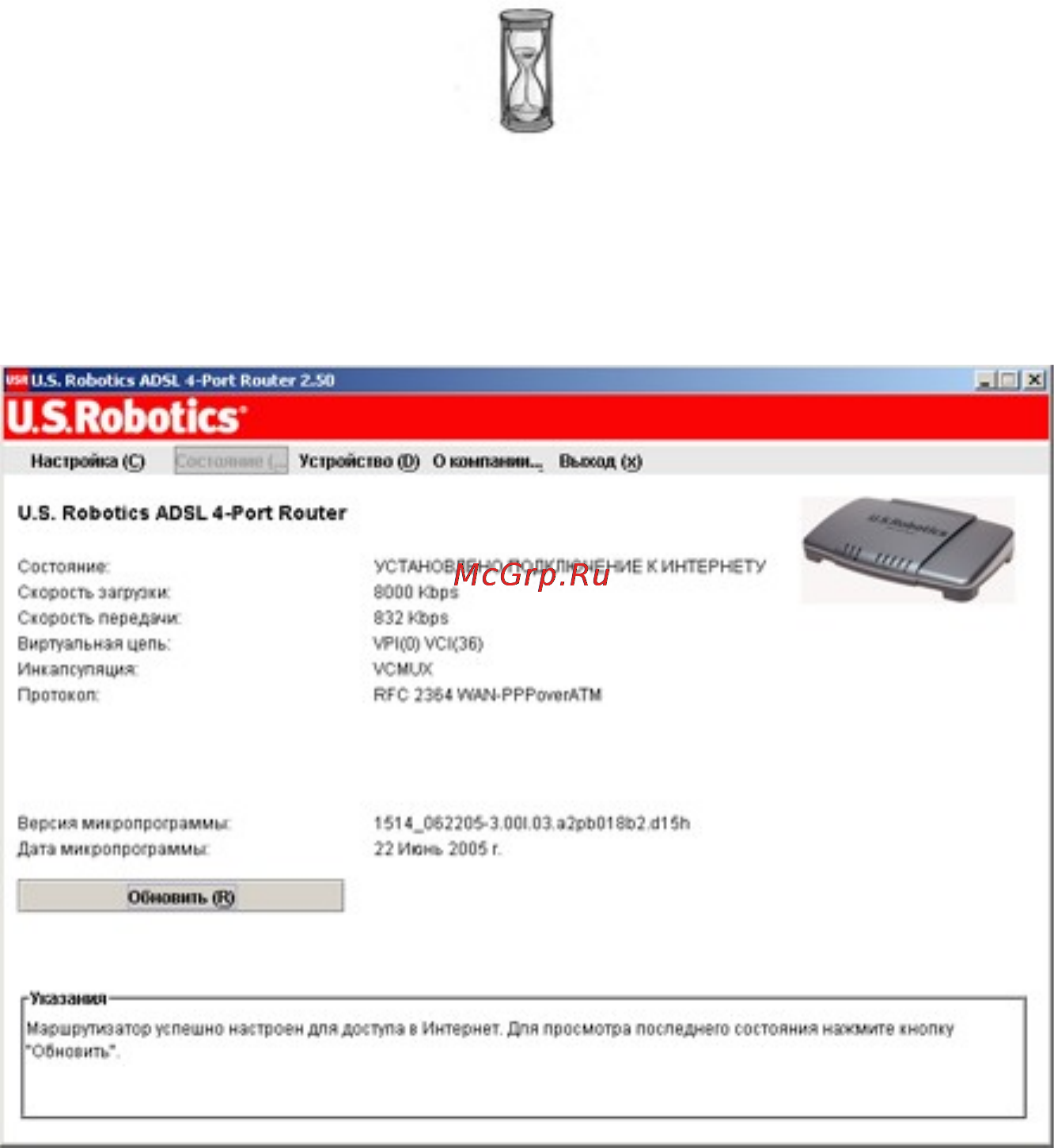 Usr 9108 MAXg ADSL2+ [6/8] Шаг 5 настройка беспроводной конфигурации