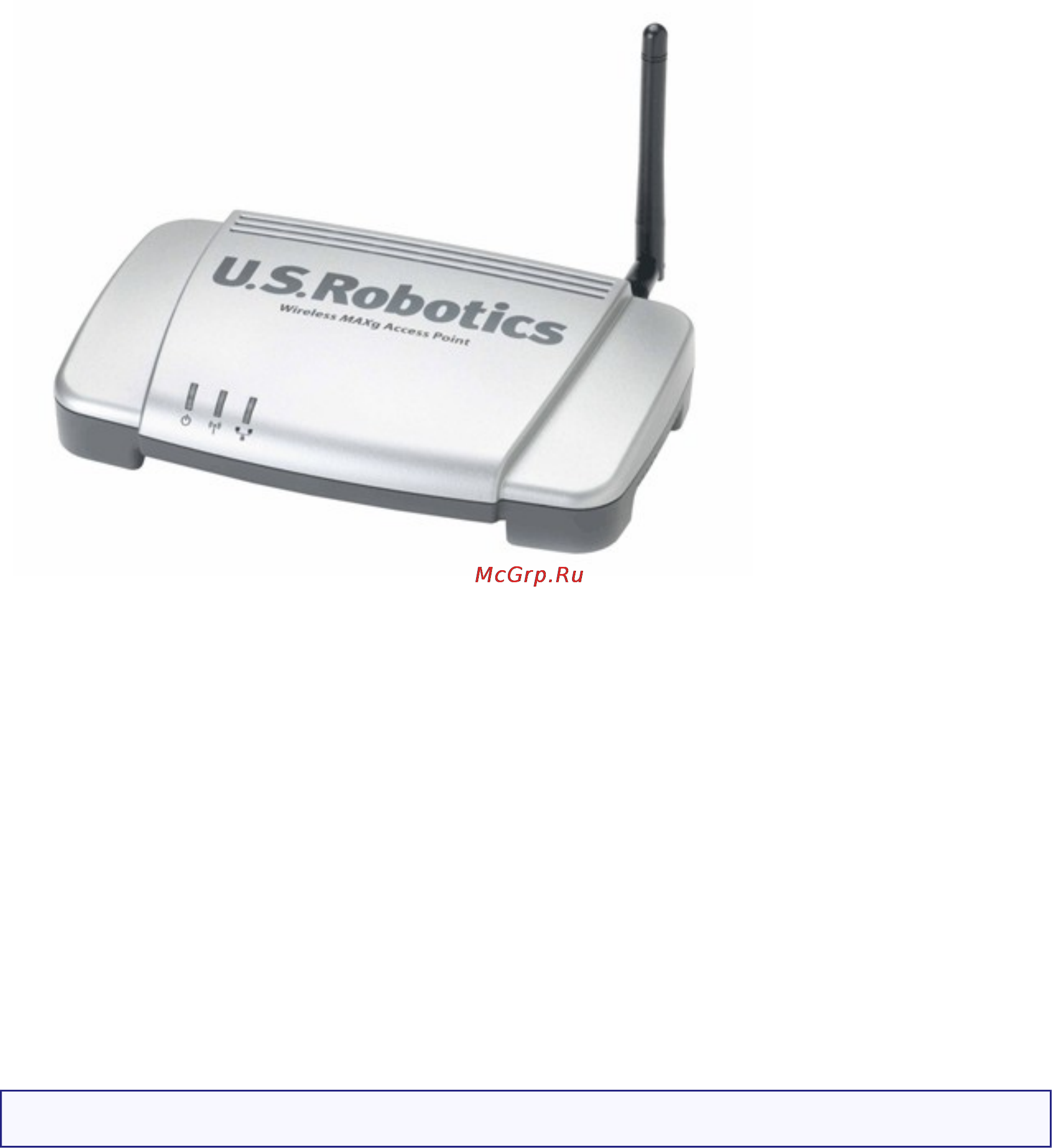 Usr 5451 MAXg Инструкция по эксплуатации онлайн
