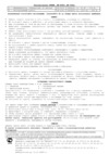 Ufesa 9326 Инструкция по эксплуатации