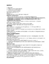Ufesa BC 9615 Инструкция по эксплуатации