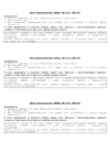 Ufesa BM 320 Инструкция по эксплуатации