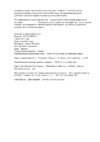 Vivacase Gent 7 Black (VUC-CGN07-bl) Инструкция по эксплуатации