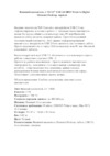 Western Digital BAAU0030HBK-EESN Bl Инструкция по эксплуатации