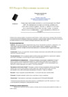 Western Digital USB 250Gb 2.5'' Wh Инструкция по эксплуатации