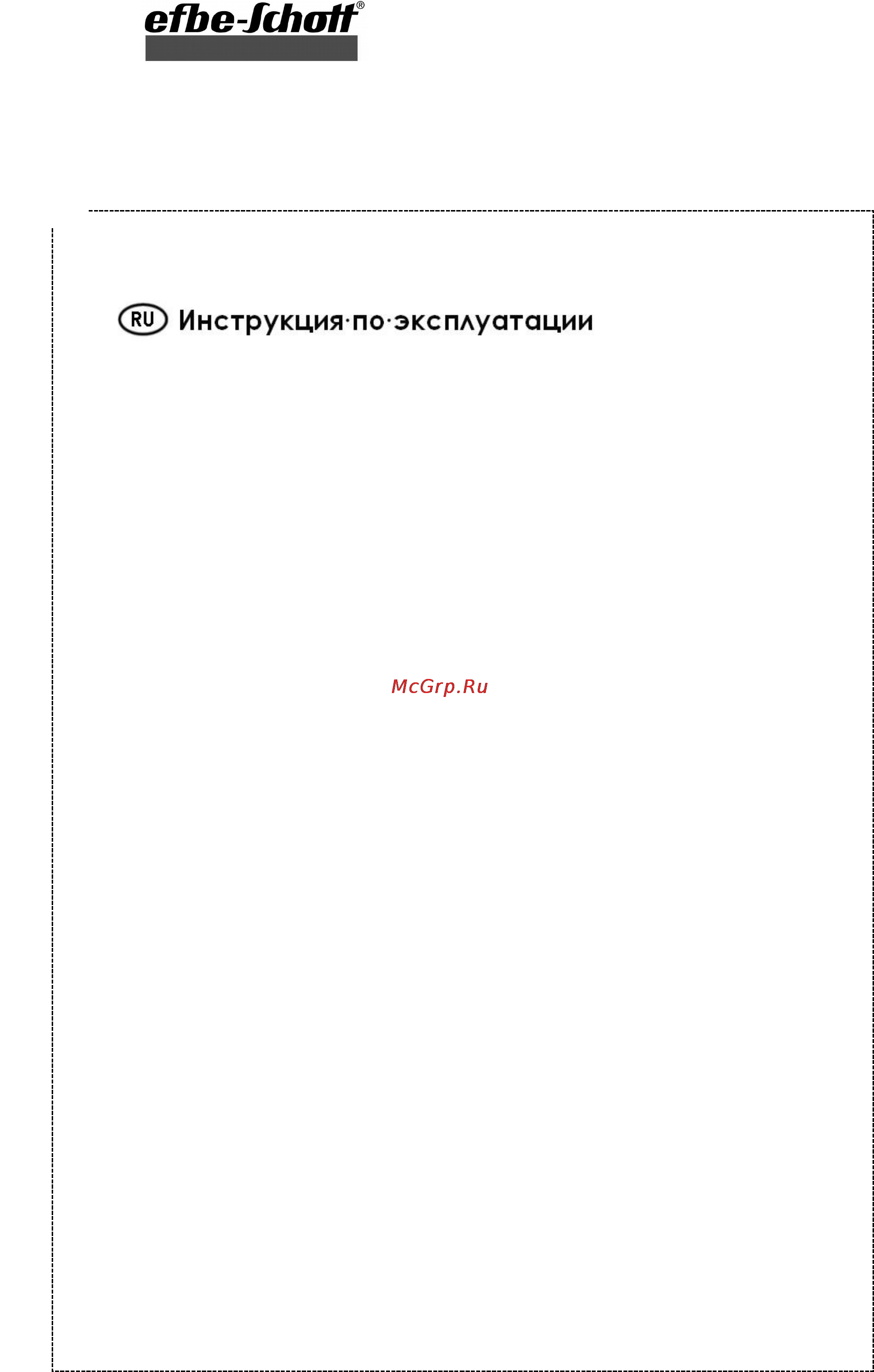 Efbe-Schott ZN 3.1 [2/6] Fax 32 2 359 95 50