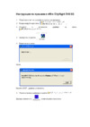 Effire CityNight D10 3G Инструкция по установке прошивки