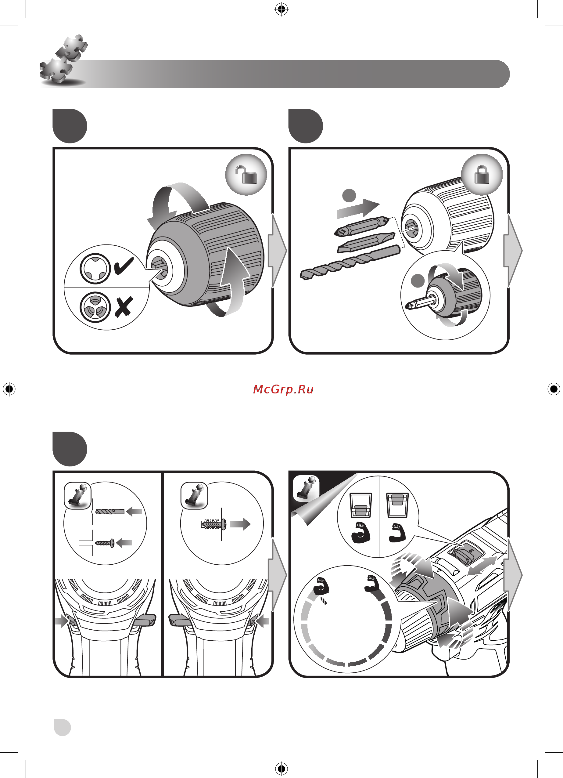 Ryobi r12dd-ll13s (3001802) Инструкция по эксплуатации онлайн [28/44] 162918