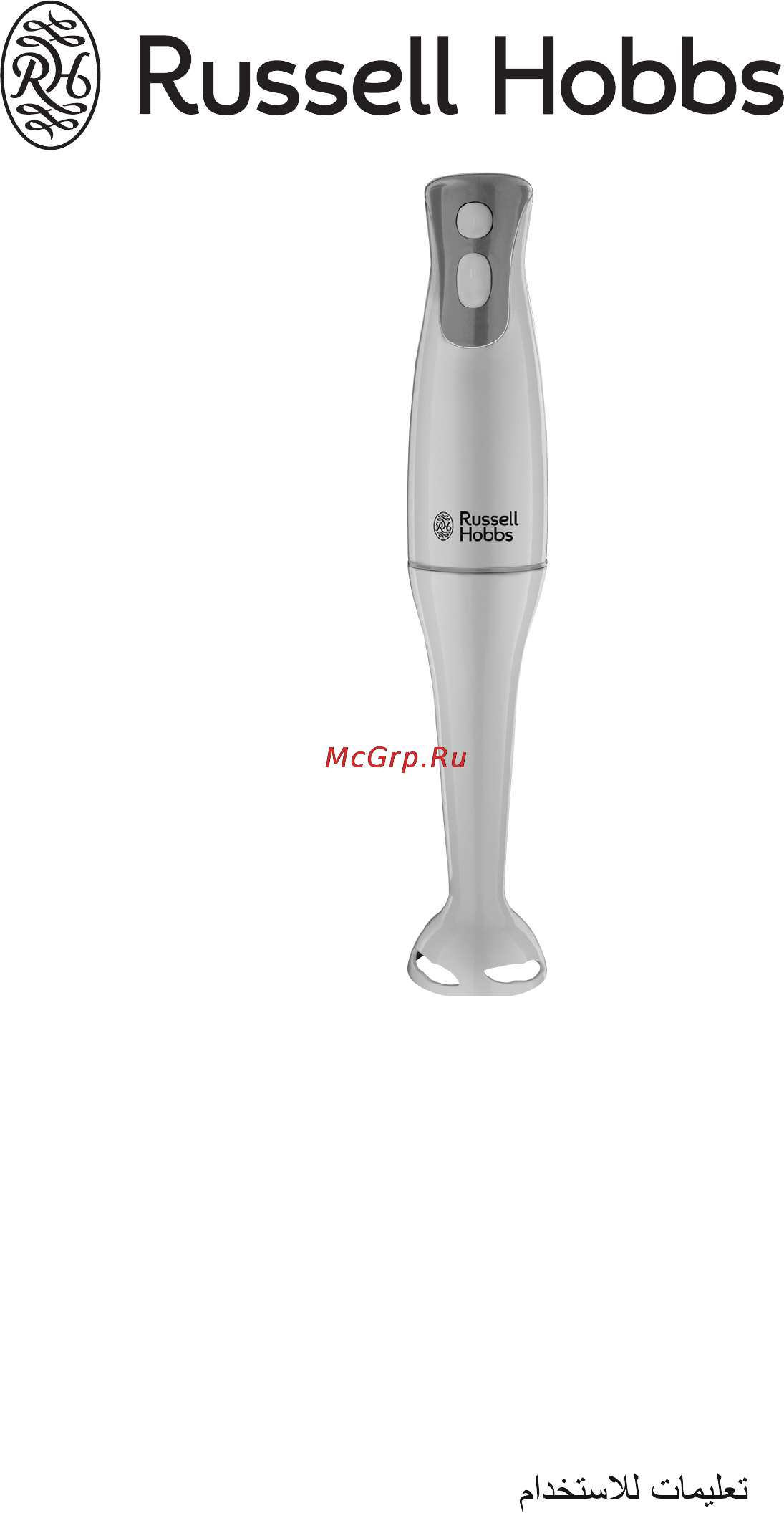 Russell Hobbs 22240-56 Инструкция по эксплуатации онлайн