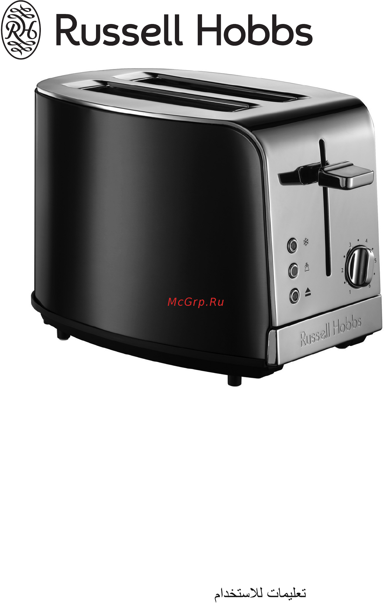 Russell Hobbs 21780-56 Инструкция по эксплуатации онлайн