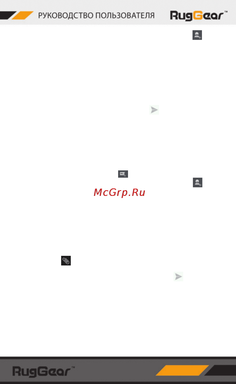 Ruggear rg500 swift pro Инструкция по эксплуатации онлайн [22/59] 162942
