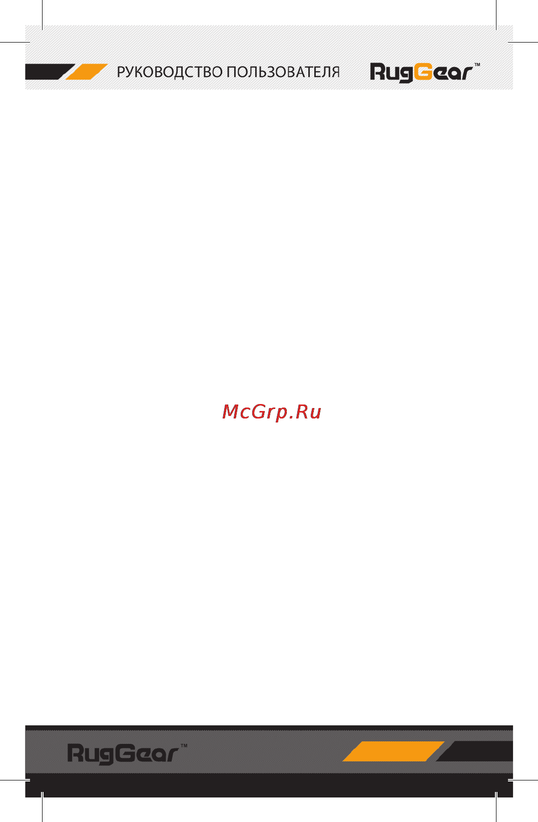 Ruggear rg150 traveller [3/44] Меры предосторожности
