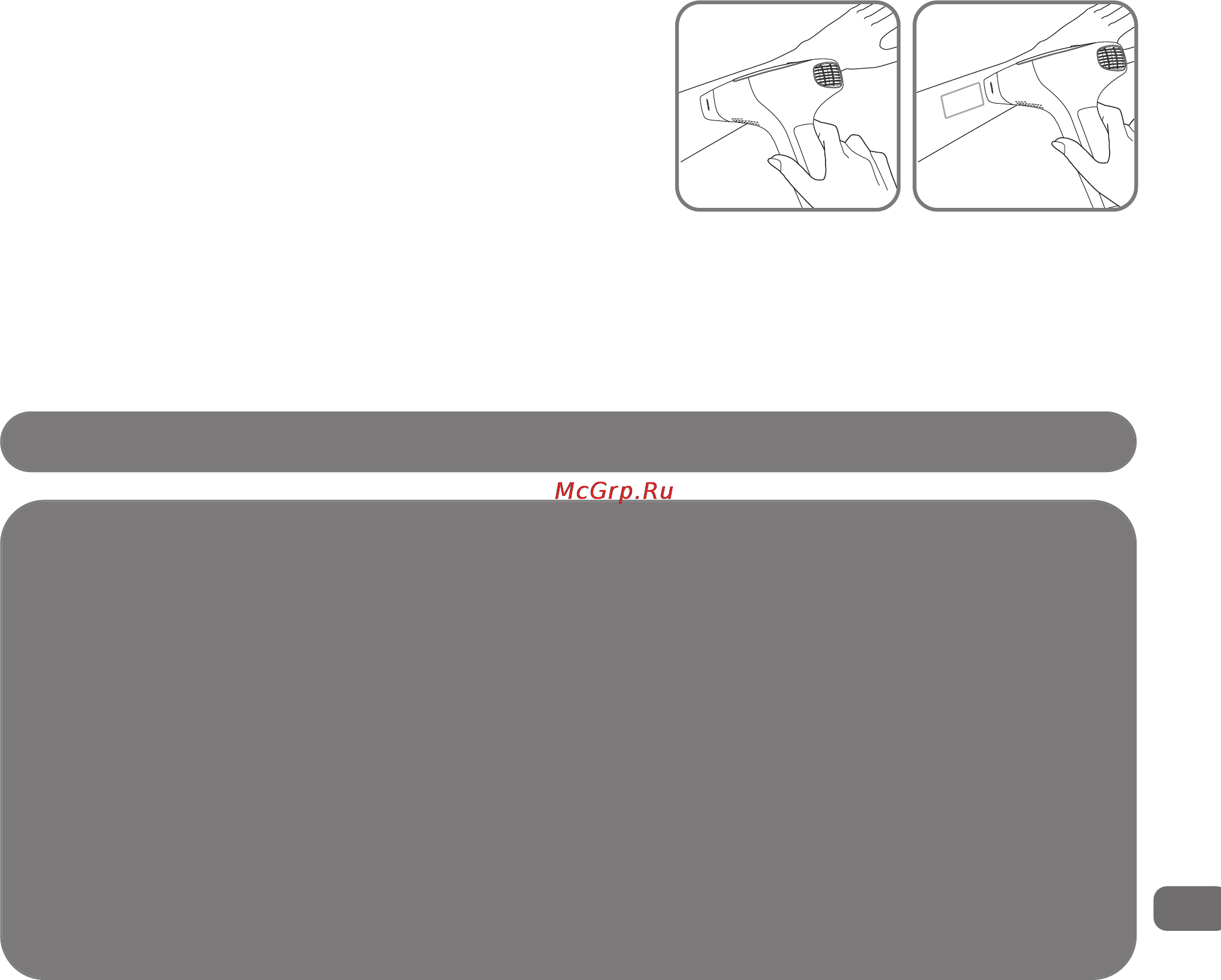 Rowenta ep 9840 [219/260] _ep9840d0_derma_perfect 118 x 118 27 07 12 14 59 page219