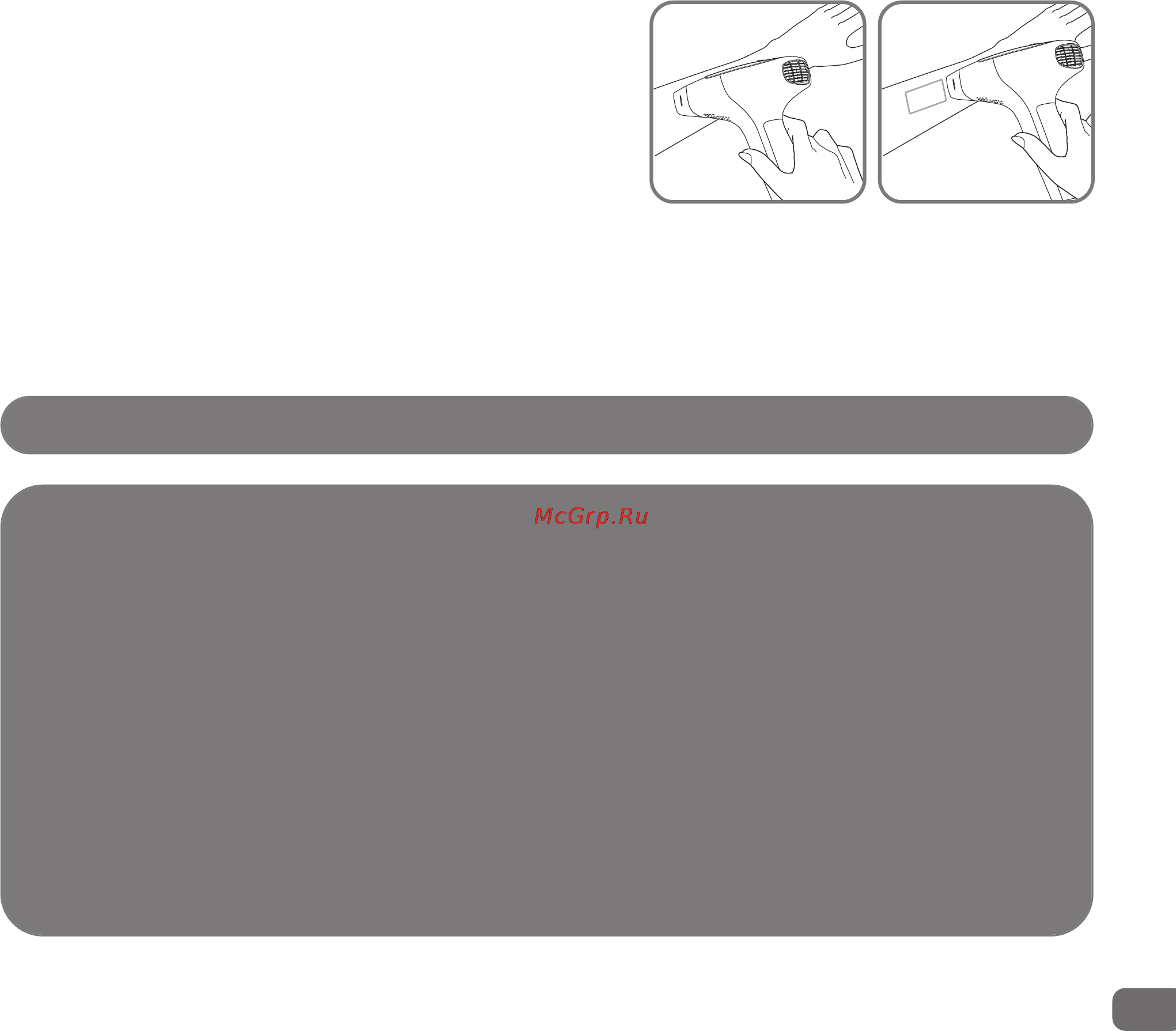 Rowenta ep 9840 [251/260] _ep9840d0_derma_perfect 118 x 118 27 07 12 14 59 page251